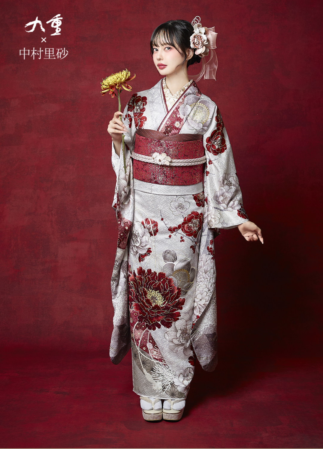 振袖：九重×中村里砂